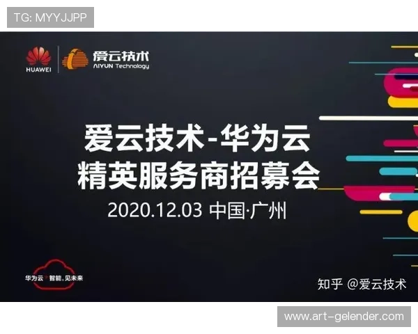 爱游戏登录网站最新入口，提供多平台多设备一站式登录服务