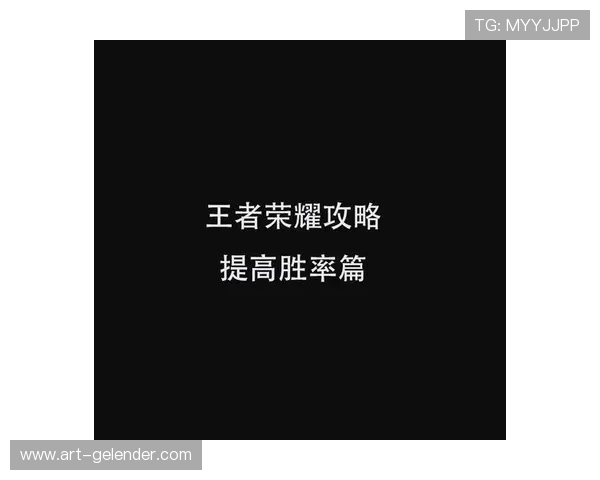 三公大吃小策略分析提升胜率的实用建议与操作技巧