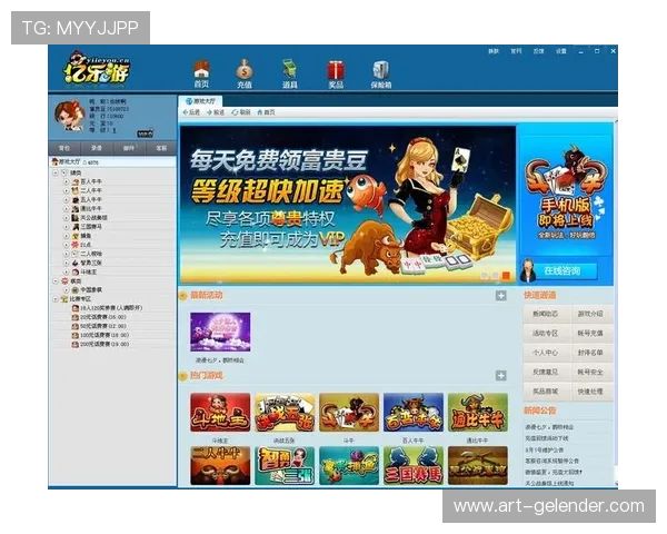 乐游棋牌官网账号注册指南，快速注册享受完整游戏体验