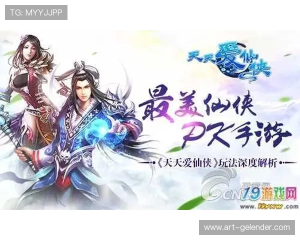 全面解析爱游戏开放平台的优势与特色为玩家提供一站式游戏服务解决方案