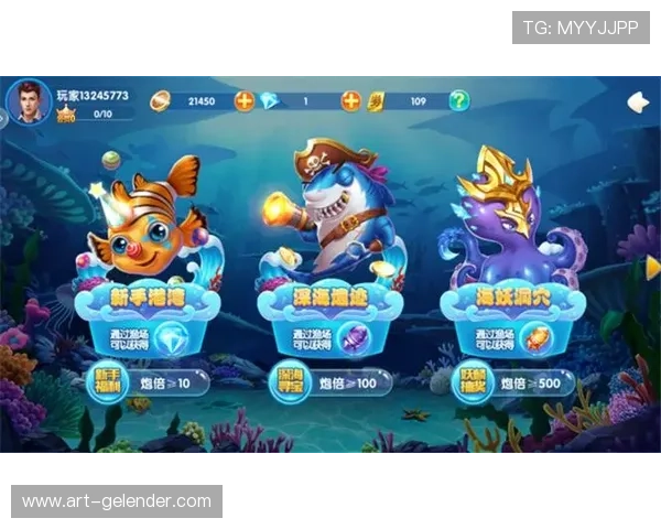 多平台体育竞技捕鱼游戏排行榜2026年最受欢迎的海底捕鱼体验推荐