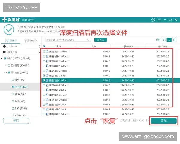 如何利用历史数据进行PK10预测实现精准投注的实用策略分享