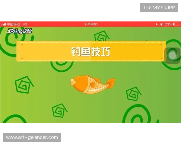 如何安全访问爱游戏官网地址避免钓鱼网站的实用技巧与建议