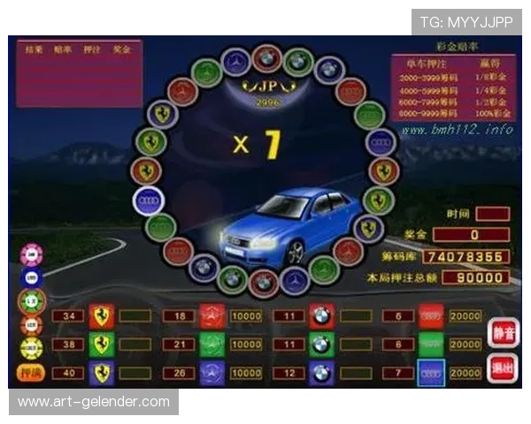 宝马奔驰游戏机app游戏下载安装步骤详解及常见问题解决指南