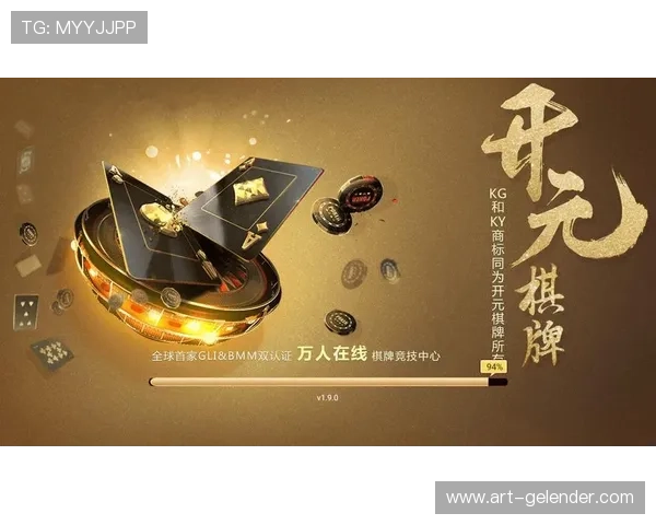 开元官网app功能全面介绍让玩家了解丰富的游戏玩法与特色内容