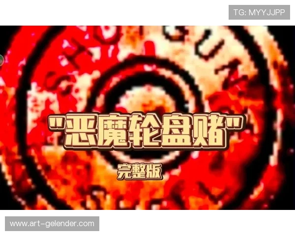 恶魔轮盘赌在线玩网页常见问题解答，解决玩家在游戏中遇到的各种疑难困扰