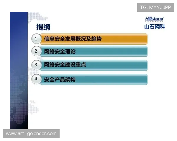 新爱体育官网登录安全保障措施介绍确保玩家账号信息安全无忧 新爱体育官网登录安全保障措施介绍确保玩家账号信息安全无忧