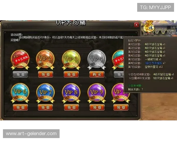 新爱登录优化登录流程，简化操作步骤提升登录速度，节省宝贵游戏时间