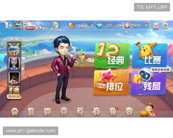 欢乐斗地主免费版适合新手玩家的入门攻略，轻松掌握游戏技巧